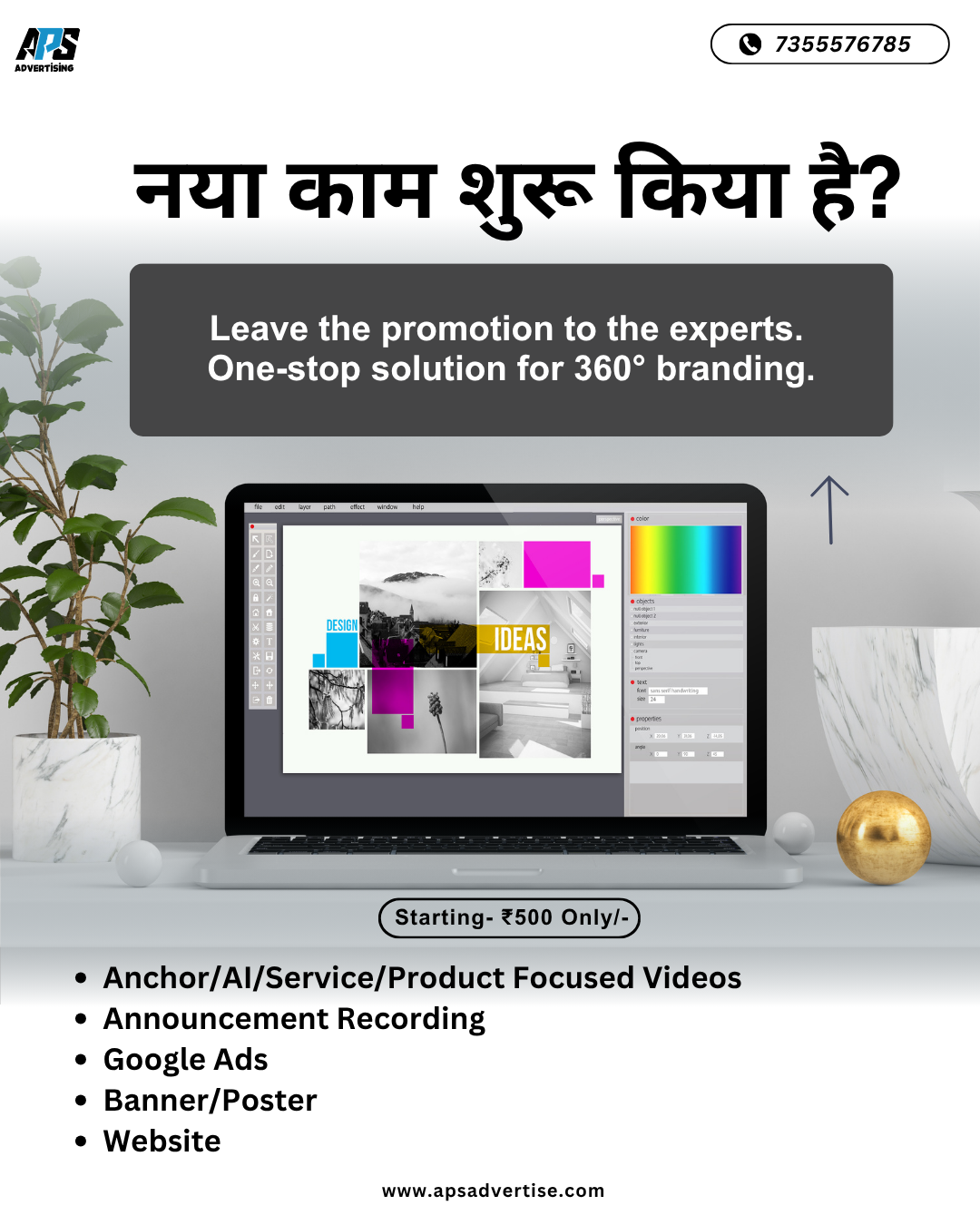 Hospitality and retail poster for Delhi promotion